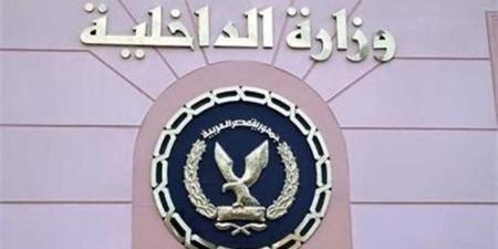 أكاديمية الشرطة تنظم ندوة حول الترابط الأسري وتأثيره علي الأمن المجتمعي (فيديو)