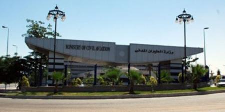 أول تعليق رسمى على مصرع راكبة كازاخستانية إثر سقوط لوحة إعلانية بمطار شرم الشيخ .. اعرف التفاصيل