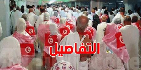 تونس: انخفاض عدد الحجيج المتقدّمين في السن