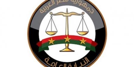 النيابة تُحذر من فوضى المحتوى الكاذب: "لا تشارك جريمة.. وبلّغ فورًا على 01229869384"