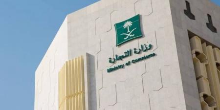 إيداع القوائم المالية إلكترونيًّا بحد أقصى 30 يونيو