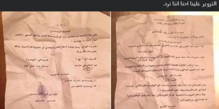 حفيد عبد الحليم حافظ تعليقا علي عقد زواج العندليب وسعاد حسني : فيه أخطاء كارثية