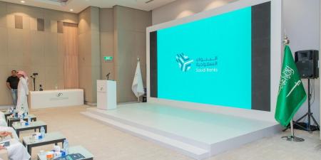 لجنة الإعلام والتوعية المصرفية بالبنوك السعودية تختتم النسخة الثالثة من برنامج (واعي المصرفي)