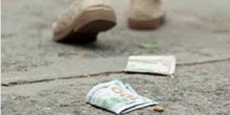 تفسير حلم ضياع المال بالمنام وعلاقته بالتقصير في أداء العبادات