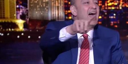 كالعادة شربناها سادة .. تصريحات نارية من عمرو أديب يعد فوز الأهلي