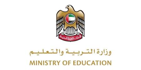 «التربية» تطلق برنامج «استعداد» الصيفي بالتعاون مع جامعات الدولة لتعزيز مهارات الطلبة والمعلمين