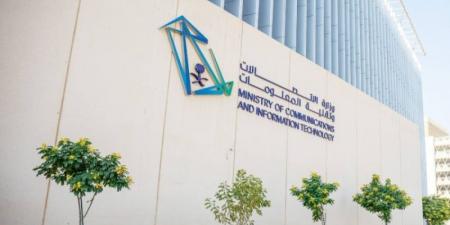 السعودية تتصدر في الاقتصاد الرقمي بـ594 مليار ريال