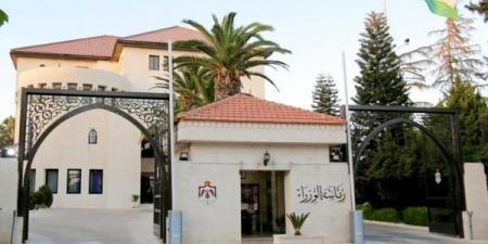نتائج أولية لوظيفة مدير تنفيذي مؤسسة تطوير المشاريع  ..  رابط