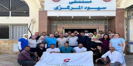 قوافل طبية شاملة تطلقها الجامعة البريطانية في مصر لسيوة والحوامدية والمنيا