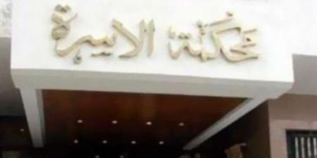 شروط صرف النفقة من بنك ناصر