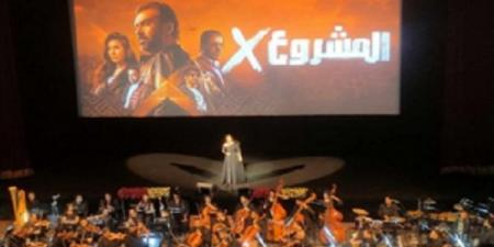 ريهام عبد الحكيم افتتحت العرض الأول لفيلم "المشروع X"