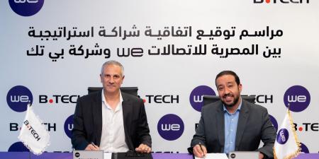 شراكة استراتيجية بين "WE" و"بي تك" لتوفير تجربة تسوق متميزة للعملاء