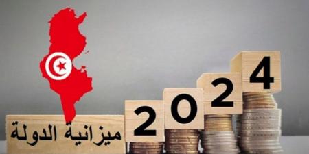 وزارة المالية: تراجع عجز الميزانية بشكل طفيف في 2024