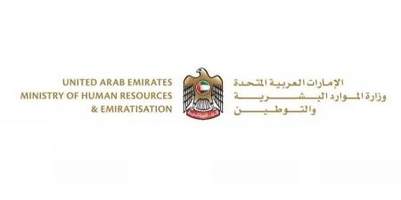 الإمارات.. إجازة عيد الأضحى للقطاع الخاص من 5 حتى 8 يونيو