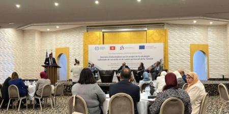 إعداد تصور أوّلي للاستراتجية الوطنية للصحة والسلام المهنية في تونس (وزير الشؤون الاجتماعية)