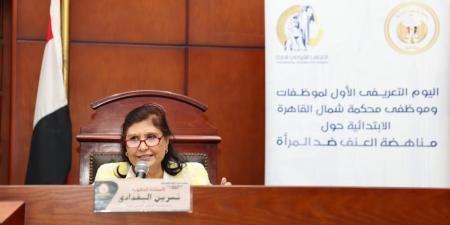 البغدادي تستعرض دور قومي المرأة في مجال التشريعات الداعمة للنساء