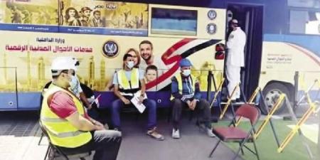 الداخلية تيسر إجراءاتها على الراغبين في الحصول على الخدمات الشرطية
