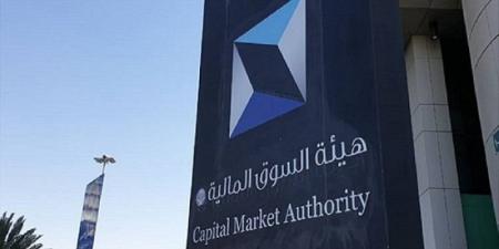 السوق المالية تعلن بدء تطبيق لائحة التسجيل البيني لصناديق الاستثمار الخليجية