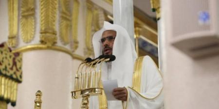خطبة الجمعة من المسجد النبوي