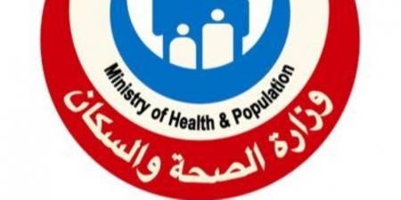 الصحة تفحص 3 ملايين و251 ألف سيدة ضمن مبادرة "العناية بصحة الأم والجنين"