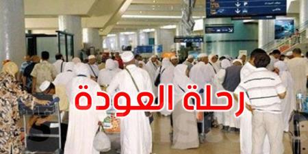 اليوم: وصول أول رحلة عودة للحجيج التونسيين من البقاع المقدسة