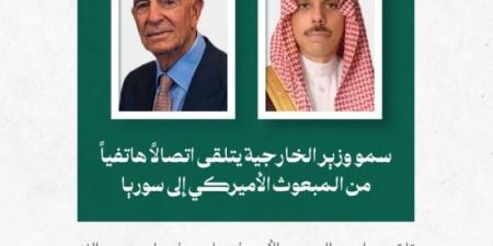 وزير الخارجية يتلقى اتصالًا هاتفيًا من المبعوث الأمريكي إلى سوريا