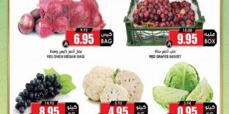 عروض الثلاجة العالمية اليوم 13 يونيو 2025 الموافق 17 ذي الحجة 1446 عروض خاصة 3 أيام
