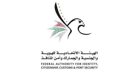 تجديد إقامات رعايا السودان ممن تقل صلاحية جوازاتهم عن 6 أشهر