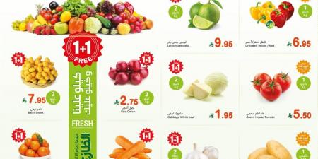 عروض العثيم مهرجان الخضار الطازج 4 اغسطس 2025 _ 9 صفر 1447 كيلو عليك وكيلو علينا + العرض الاسبوعي