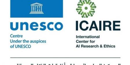 (ICAIRE) بالرياض يدعو الباحثين من مختلف دول العالم للمشاركة بمبادرة بحثية في أخلاقيات الذكاء الاصطناعي