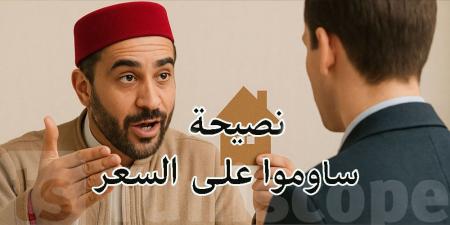تقرير يكشف ركود سوق العقار... ونصيحة للمستأجرين والمشترين: ساوموا على السعر