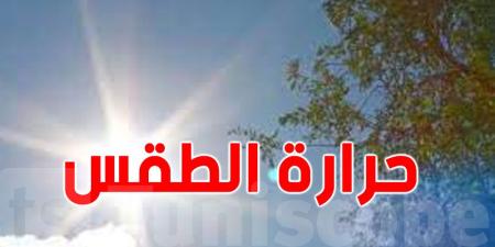 نهار الجمعة: شمس وأجواء دافية في كامل البلاد...والبحر باش يكون هكا