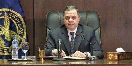 شروط التحاق طلاب الثانوية العامة 2025 بكلية الشرطة