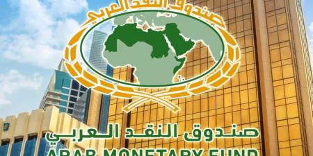 صندوق النقد العربي يتوقع نمواً ب 3.2% لاقتصاد تونس في 2025 وتراجع التضخم إلى 5.3%