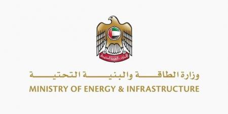 إغلاق مؤقت للطريق الجامع والموزّع باتجاه الشارقة عند جسر البديع