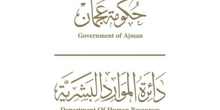 «موارد عجمان» تنظم برنامج سفراء السنع