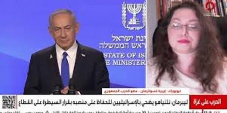 عضو بالحزب الجمهوري الأمريكي: غزة مُحتلة بنسبة 75% 