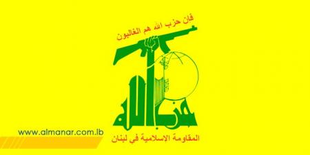 وفد من حزب الله يزور جمعية المشاريع في بيروت