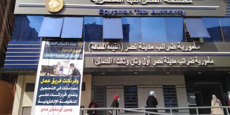 «الضرائب» تعلن انتهاء مهلة الاستفادة من التسهيلات الثلاثاء المقبل