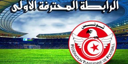 الرابطة الأولى: برنامج مواجهات اليوم من الجولة الإفتتاحية