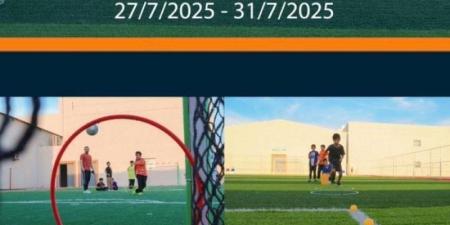 صيفنا تنافس 2025 يختتم فعالياته برفحاء