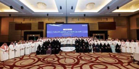 موهبة تنظّم لقاء التحول المؤسسي وتطوير الأعمال