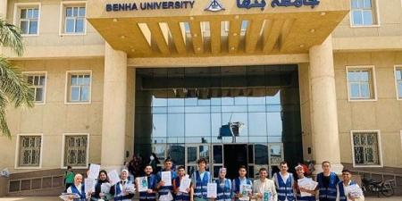 جامعة بنها تعلن حاجتها إلى أعضاء هيئة التدريس في كليتين.. التفاصيل كامله