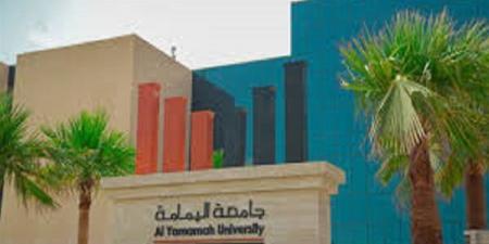 وظيفة جامعة.. جامعة اليمامة بالرياض تعلن عن وظائف أكاديمية شاغرة لأعضاء هيئة التدريس 2025