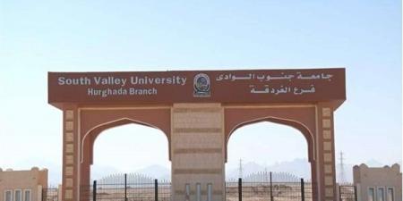 أخر موعد للتقديم 20 أغسطس.. جامعة جنوب الوادي تعلن عن وظائف شاغرة لأعضاء هيئة التدريس 2025.. وظيفة جامعة