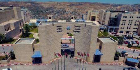 جامعة النجاح الوطنية تنشر تفاصيل الالتحاق في برنامج بكالوريوس الطب البيطري