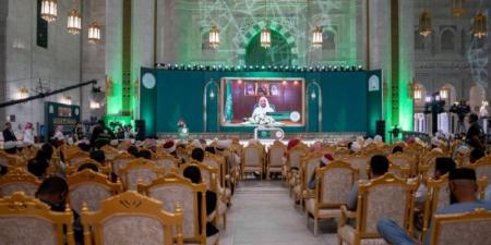 افتتاح التصفيات النهائية لمسابقة الملك عبدالعزيز الدولية في دورتها الـ45 بالمسجد الحرام