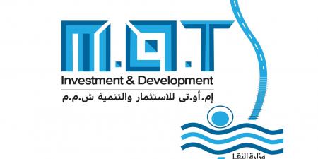 النقل تطرح 50 ألف متر على القطاع الخاص للاستثمار النصف الأول 2025