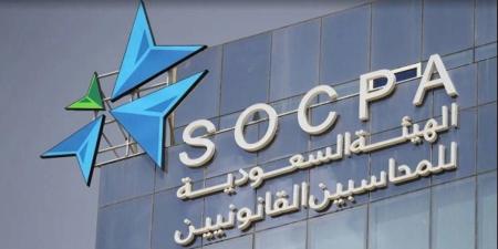 "هيئة المحاسبين" تضبط منشأتين غير مرخصتين وتُحيلهما إلى النيابة العامة