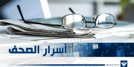 عناوين واسرار الصّحف اللبنانية الصادرة اليوم السبت 09/08/2025